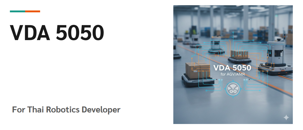 VDA 5050 for AMR/AGV Robot