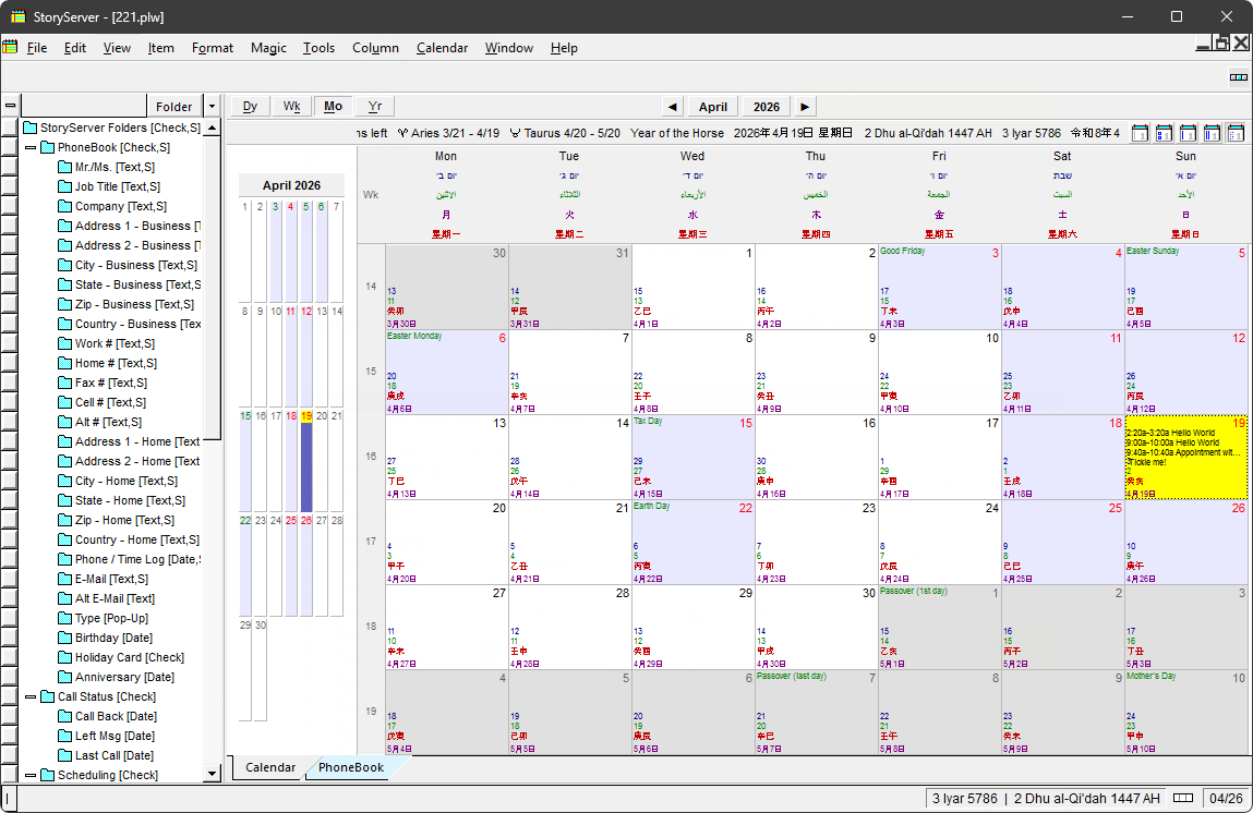 Story Server — Month View — English, Hebrew, Islamic, Japanese, Chinese Calendar system.