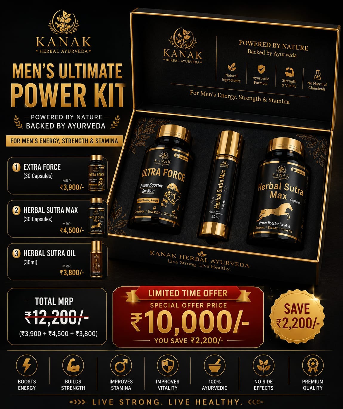 🔥 Men’s Ultimate Power Kit 💪
 Energy, strength aur confidence ka premium Ayurvedic combo 🌿…