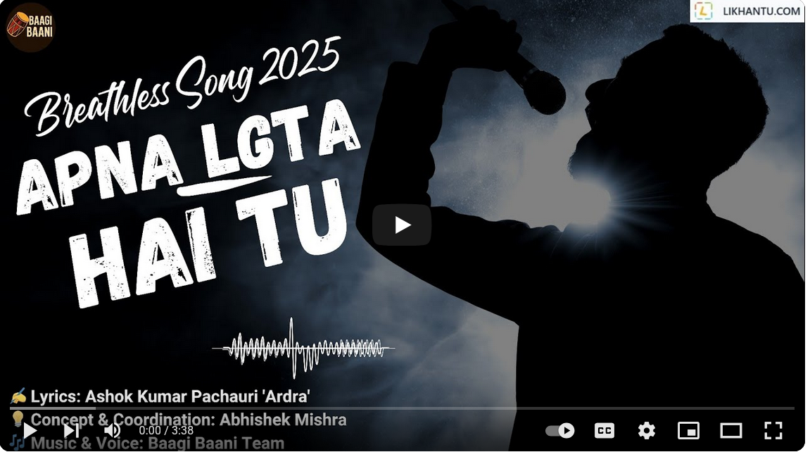 Apna Laga Hai Tu| Romantic Breathless Song 2025 | Heartfelt Hindi Song | Baagi Baani x Likhantu.com