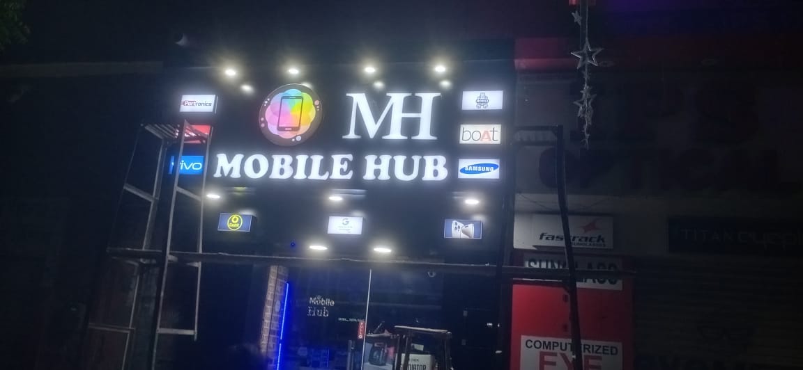 Wily Advertise, LED Board