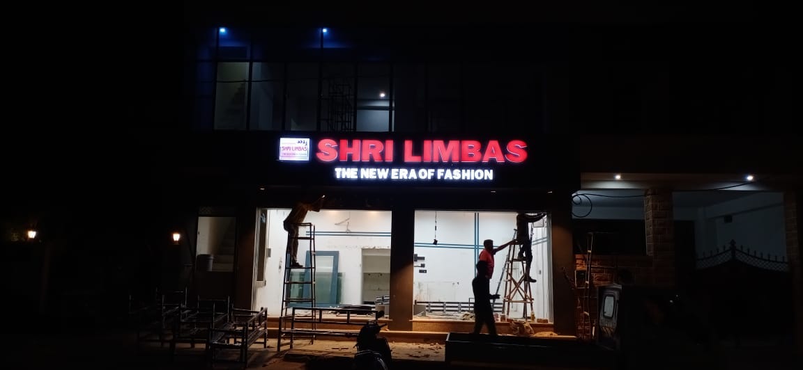 Wily Advertise, LED Board