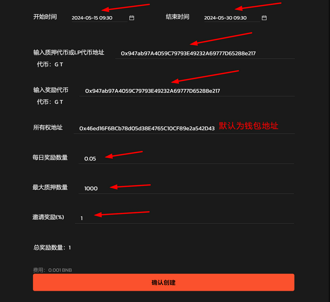 质押挖矿是什么意思，如何创建质押挖矿？ - 脉脉
