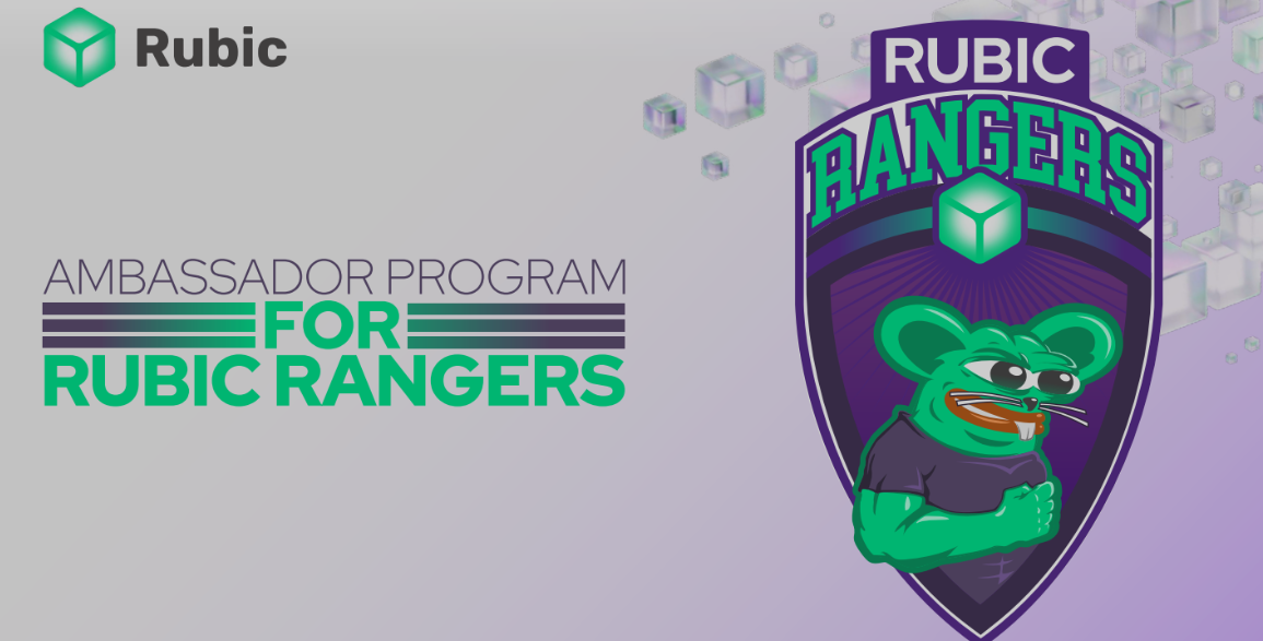 Rubic Rangers Ambassador Program