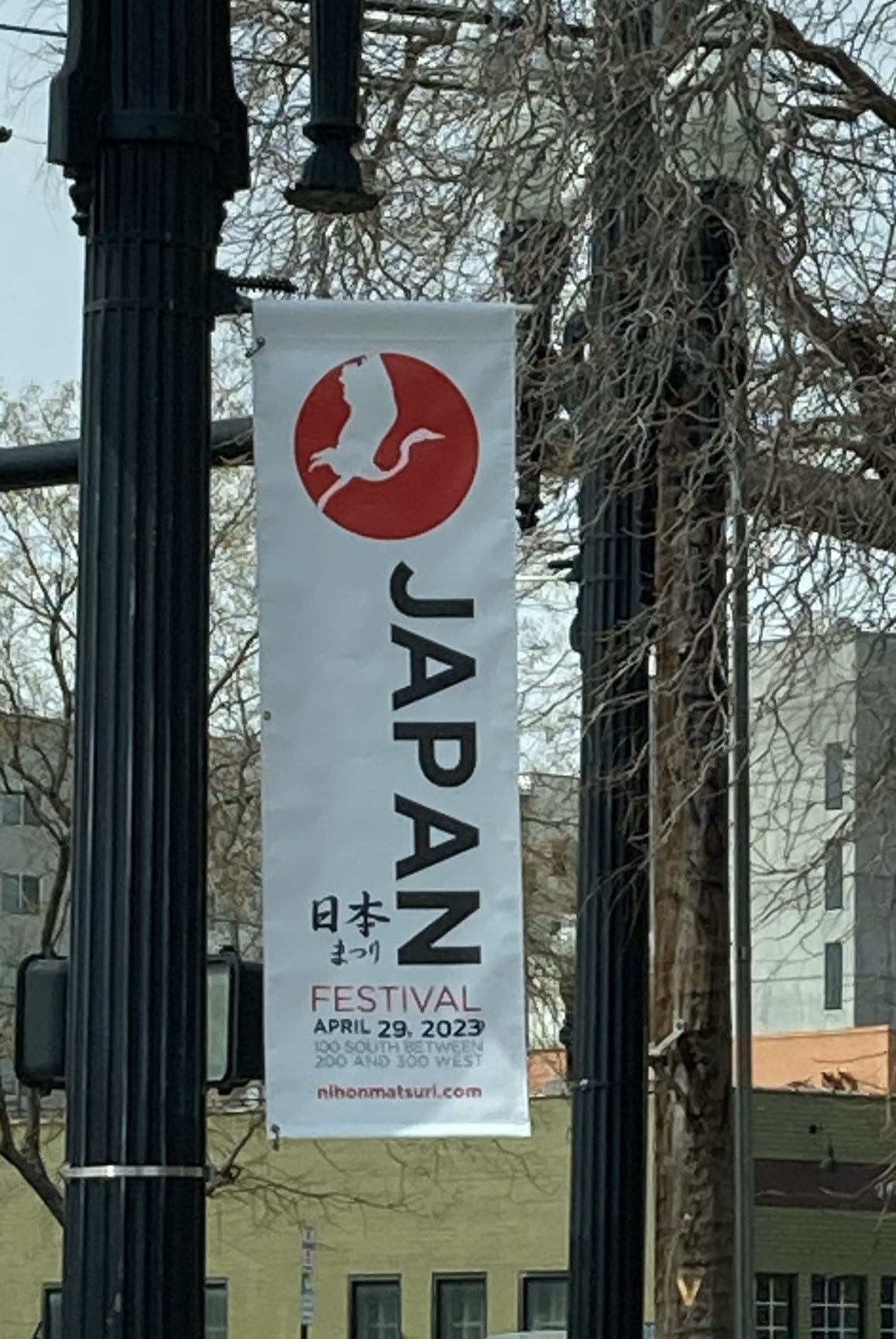 Salt Lake City, Utah, Has A Nihon Matsuri (Japan Festival) by Floyd
