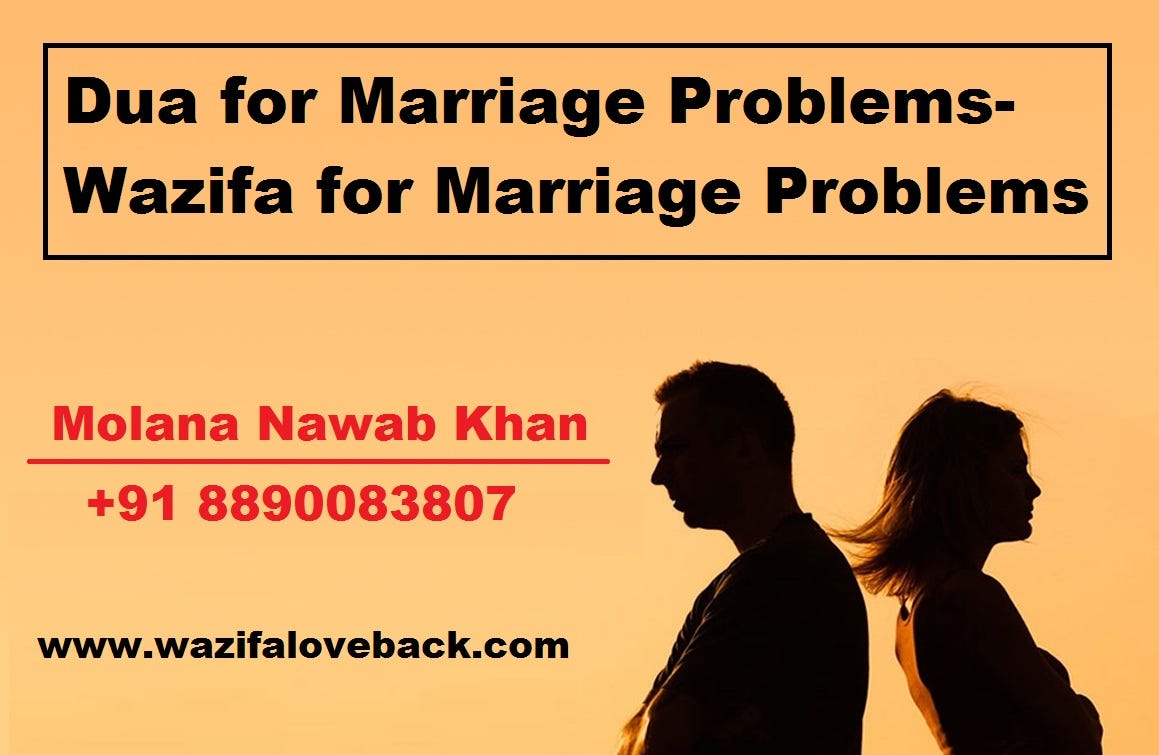 Dua for Marriage Problems — Wazifa for Marriage Problems | by Wazifa ...