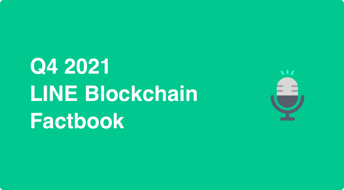 [EN] Q4 2021 LINE Blockchain Factbook | by Finschia | Finschia | Medium