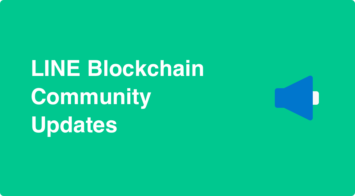 Updates on LINE Blockchain’s Community | by Finschia | Finschia | Medium