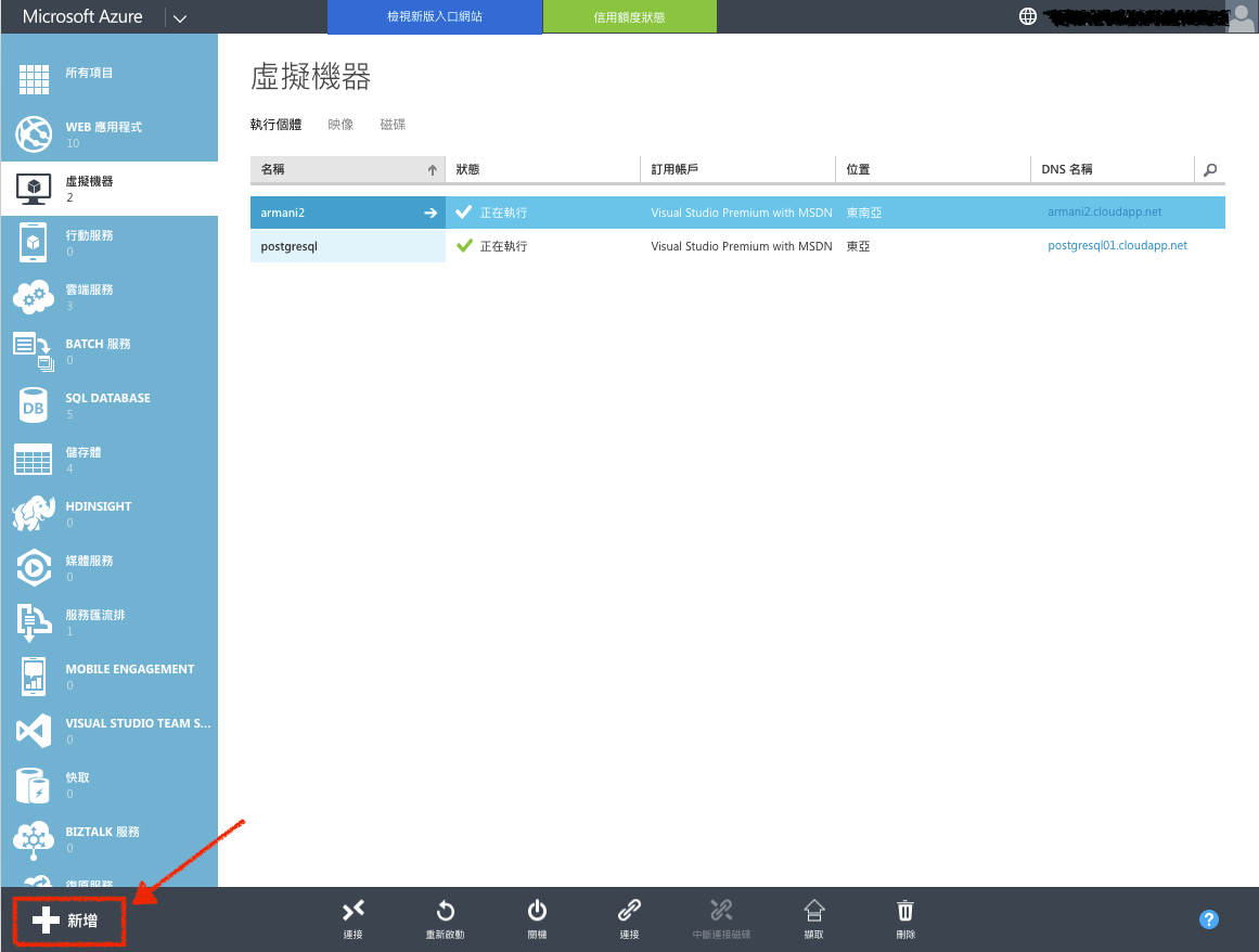 Azure Windows 2012 Server R2 VM 使用 Python 3.4.4 經 IIS 8.5 透過 wfastcgi 2 ...