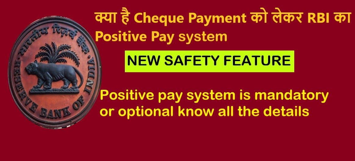 Complete details of Positive pay system RBI vikrant thakur Medium