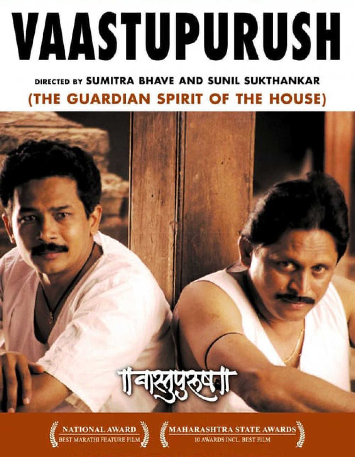 The 42 Best Marathi Movies. This is the list of films produced… | by Film  writer | Medium
