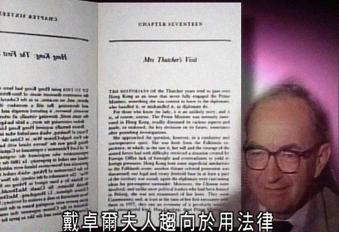 解密百年香港：秘密交手(2007年8月15日)