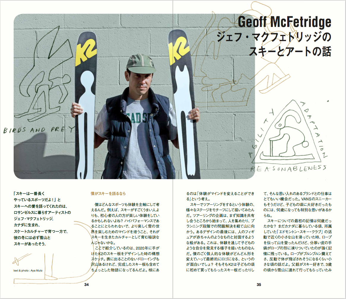 Arkitip 012, 013 by Geoff McFetridge and Mark Gonzales