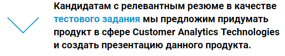 Продакт-менеджер | Ivano Digital