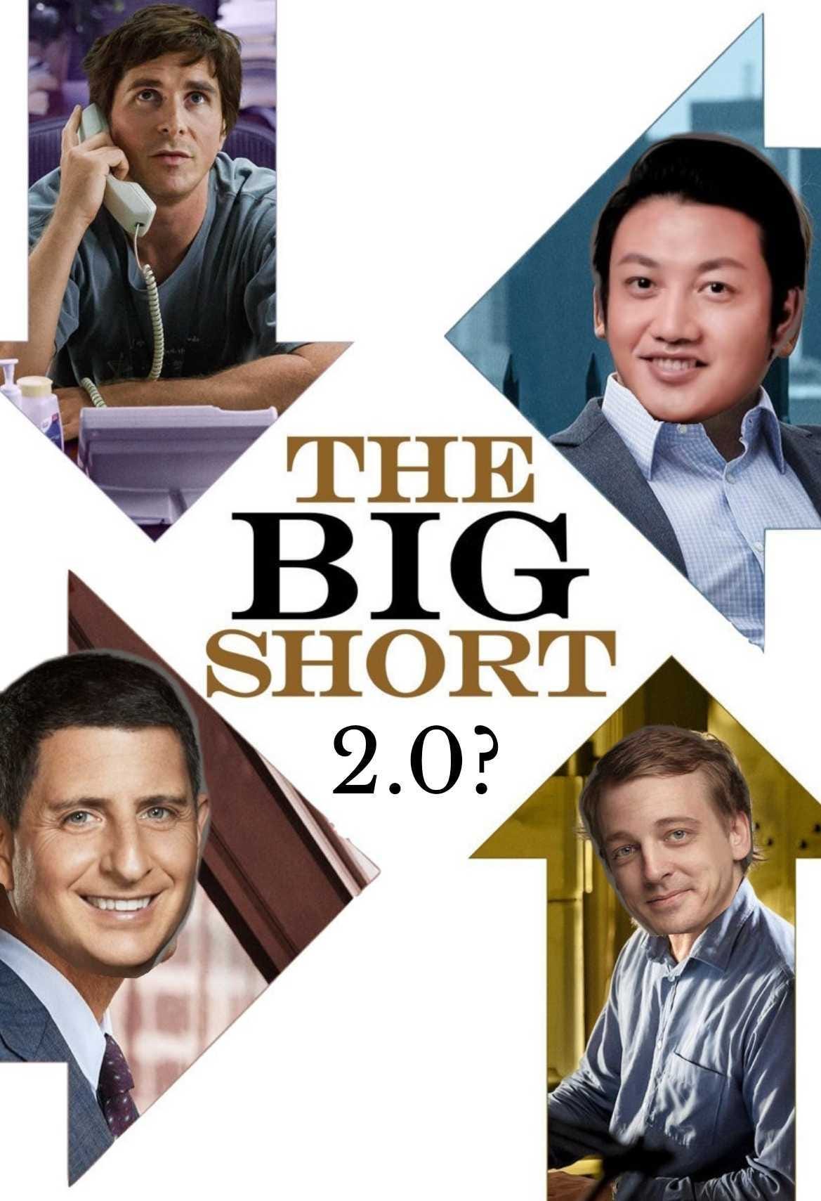 The Big Short 2 0 The High Value Of An Asset Is Not By Victor 