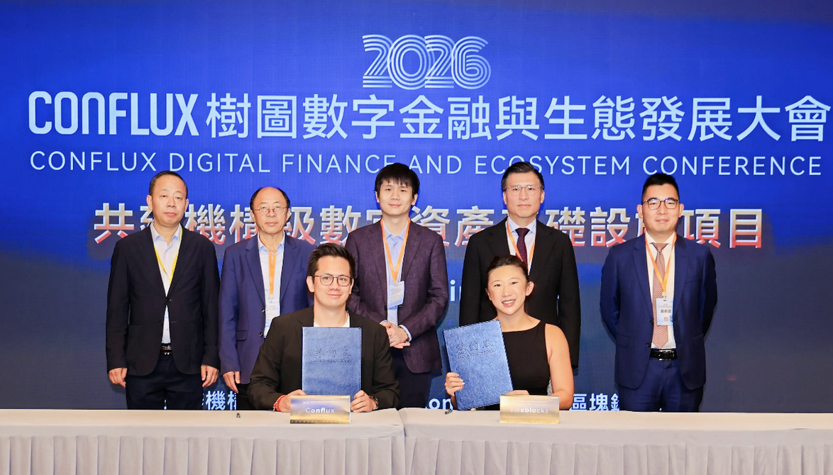 Conflux Enlists Fireblocks to Strengthen Institutional Digital Asset Infrastructure