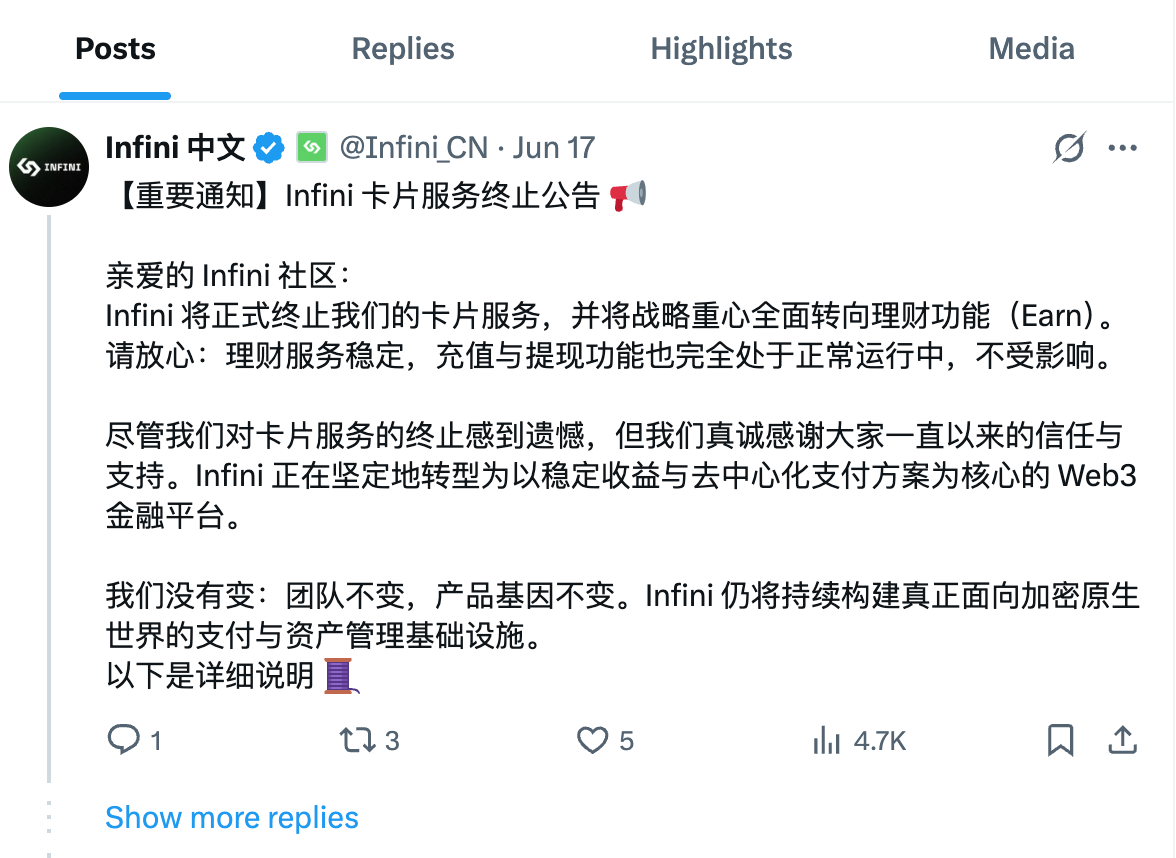 infini虚拟卡暂停了，平替方案：wildcard虚拟卡官方官网入口
