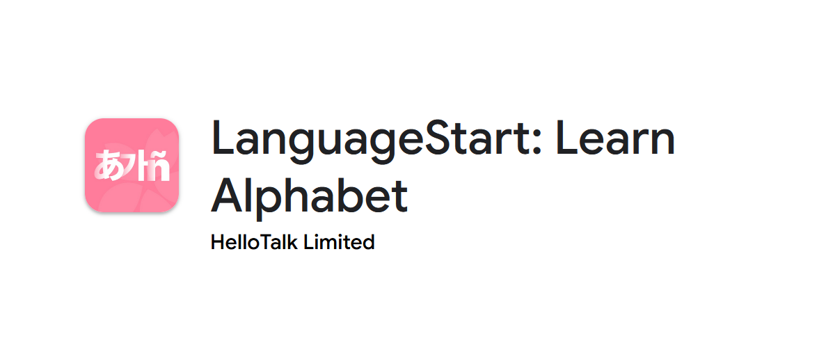 Language App Review Wednesday #42: LanguageStart Learn Alphabet
