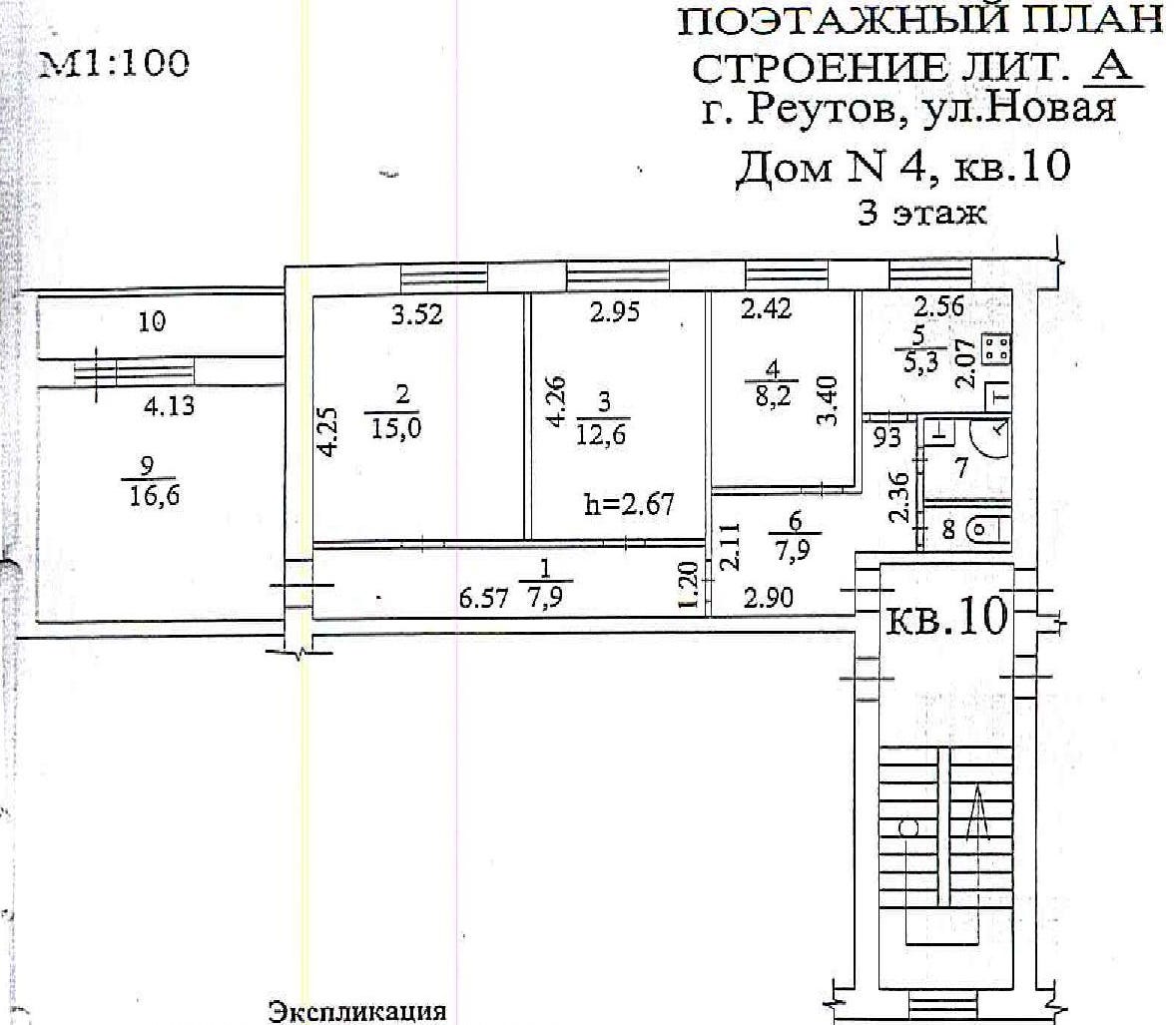 Имущество Центрстроя пошло с молотка | by Flying Under the Radar | Medium