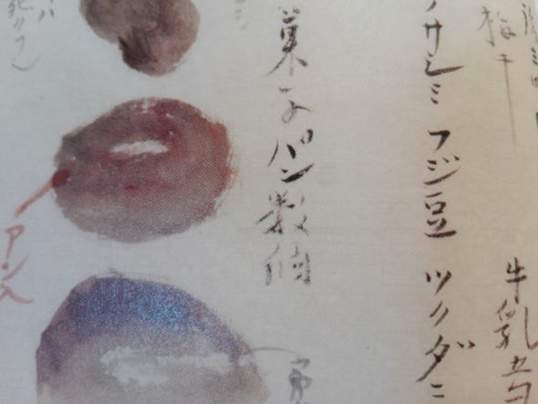 これほどせつない筆跡を初めて見たかもしれない―正岡子規展 | by 秋月