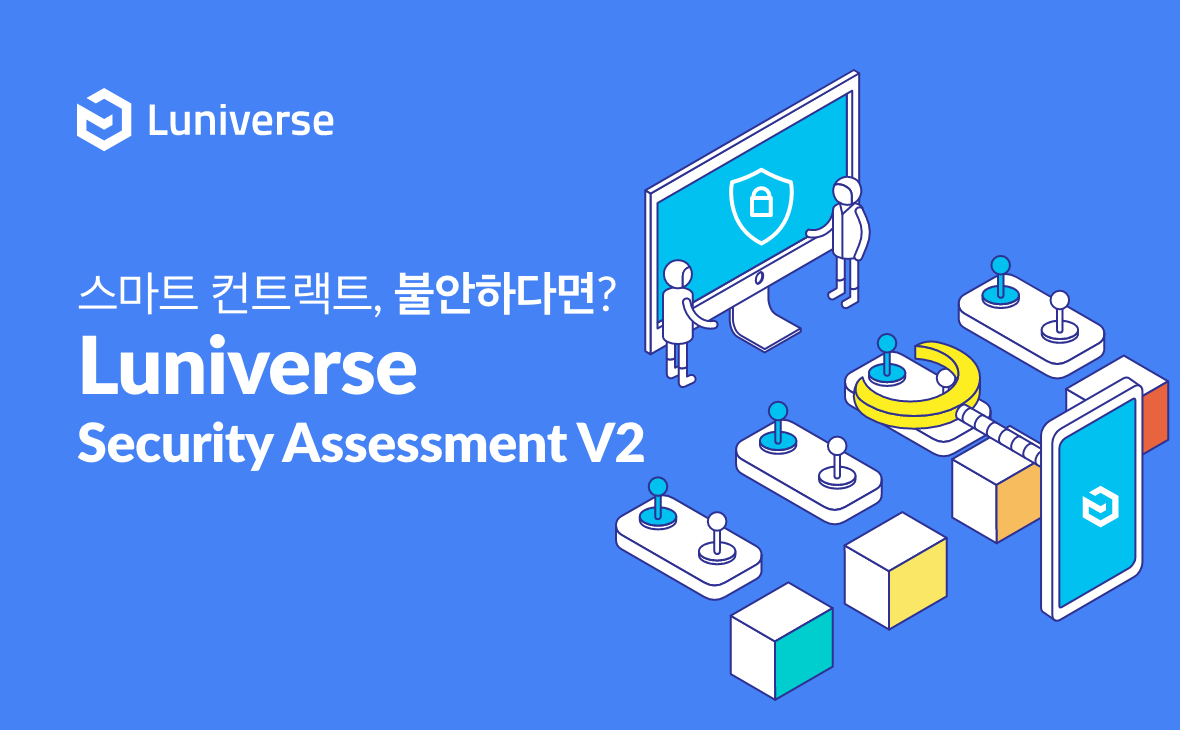 스마트 컨트랙트 보안, 어떻게 대비하고 있나요?. 스마트 컨트랙트, 보안이 불안하다면? | by Jarry | Luniverse |  Medium
