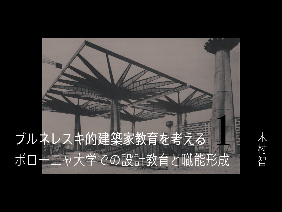 応用力学演習〈下巻〉 (1955年) 応用力学演習〈下巻〉 (1955年)