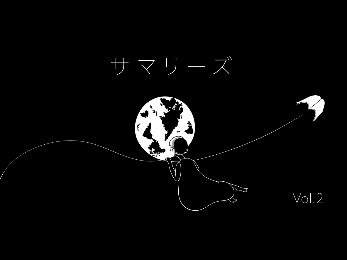 建築展をつくることの歴史と実践 - 建築討論 - Medium