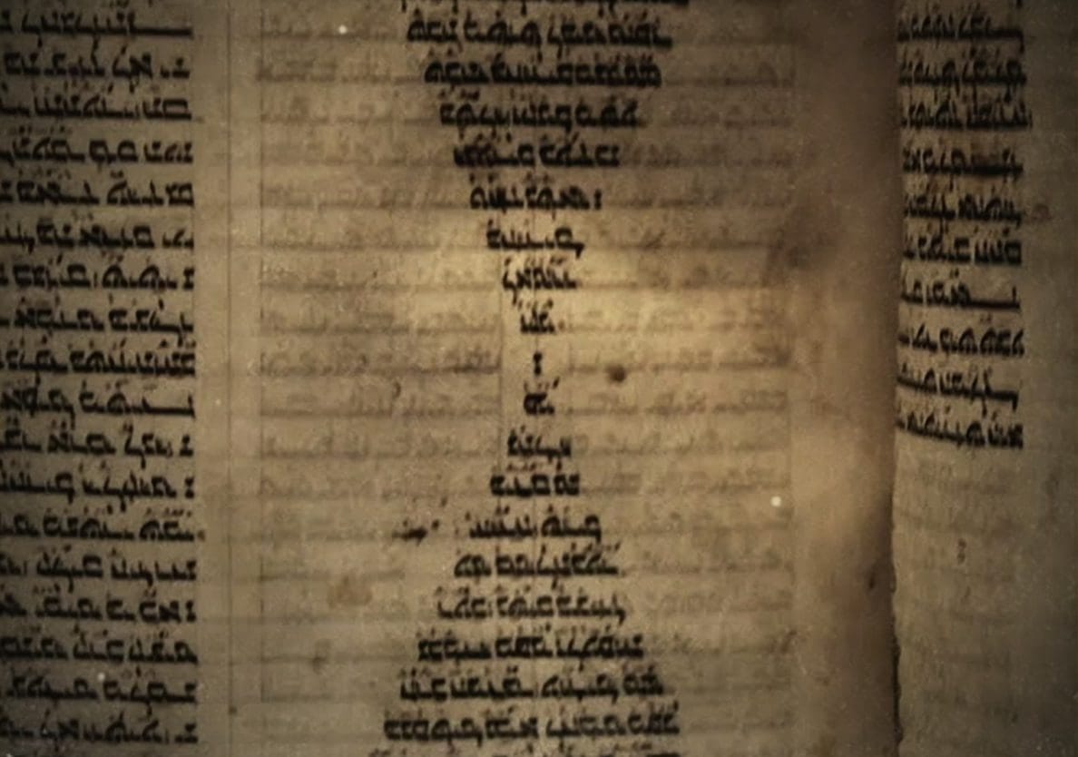 Chiasms In The Bible