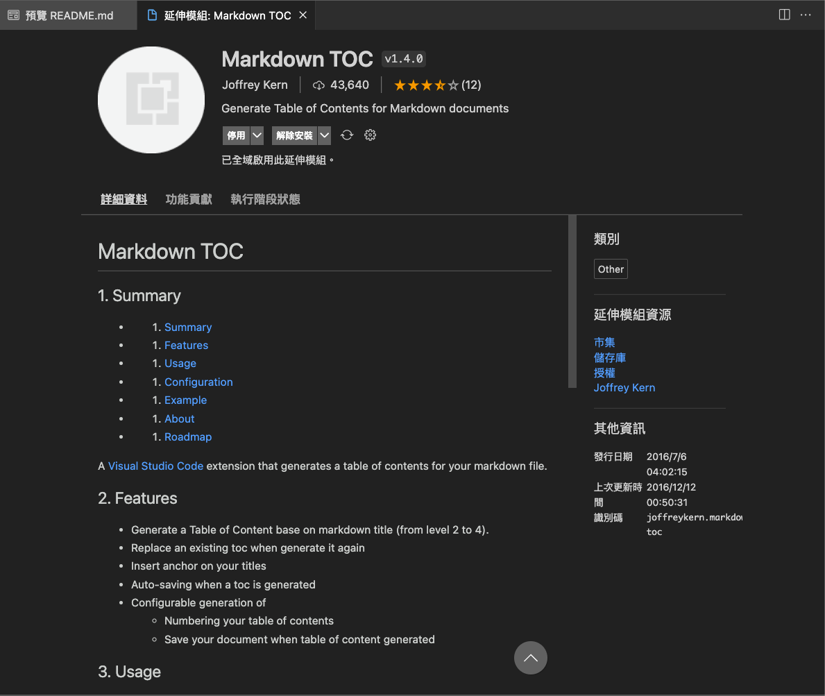 Markdown toc md ky medium