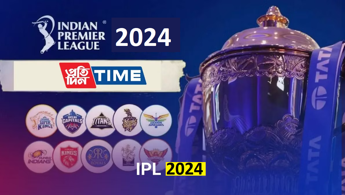 IPL 2024 Schedule Timetable, Venues, New Teams, IPL Live 2024 by Ali