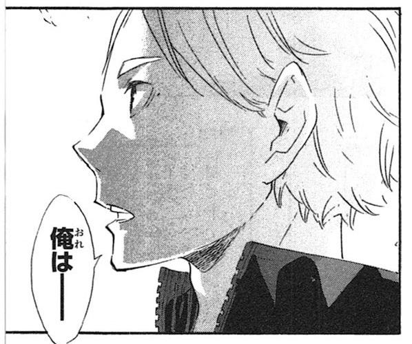 Sugawara. in comic | by deeproad | Medium
