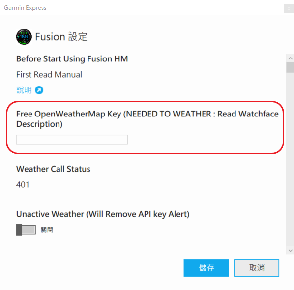 935] 錶面出現“Weather API Key? READ - Richard Tsai - Medium