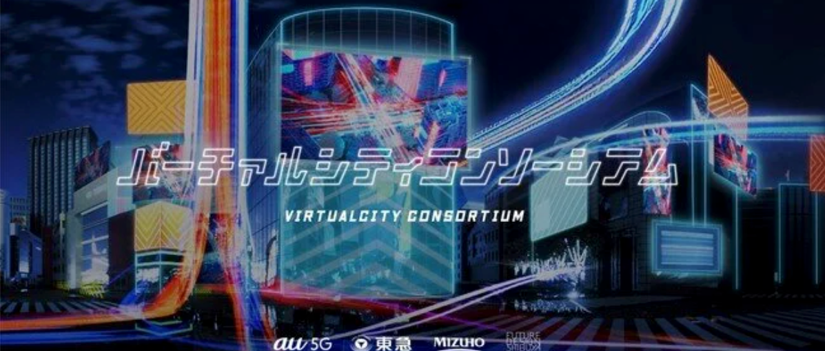 Telecom x Subway x Municipality (2021)