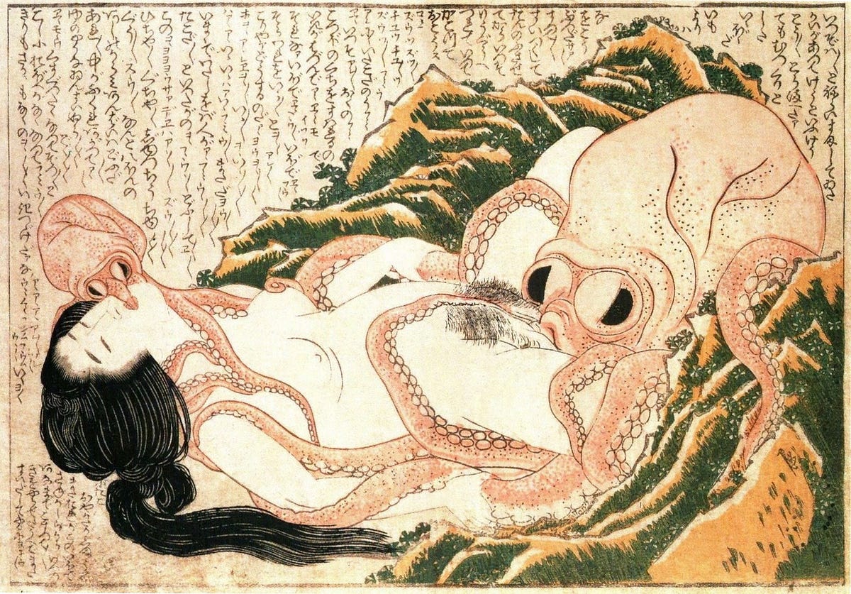 японский художник эротика фото 109