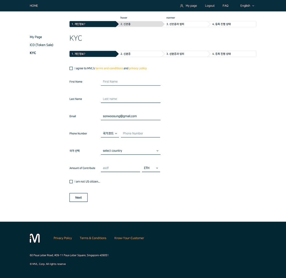 KYC (Know-Your-Customer) 진행 안내. 안녕하세요! | by MVL Blockchain | Medium