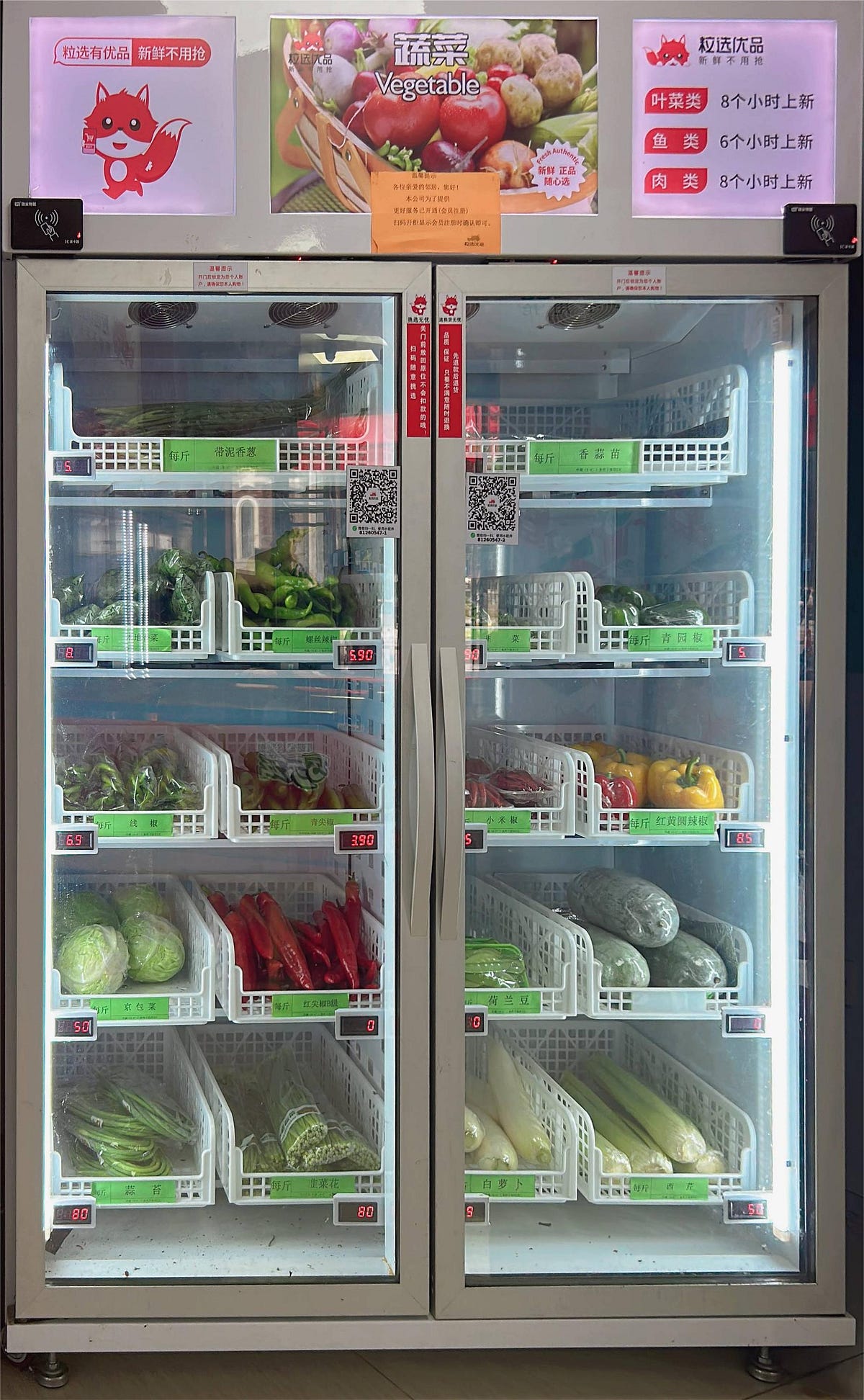 Smart Fridge Vending Machine — The Perfect Solution for Vending Machine