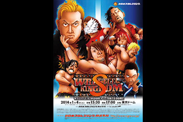 Wrestle Kingdom Rewind: Democracy in Action【WK20】 | NEW JAPAN