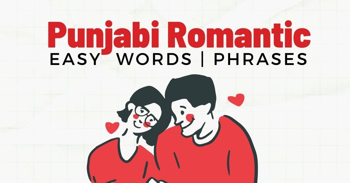 2021 Easy Punjabi Love Words And Phrases | by Ling Learn Languages | Medium