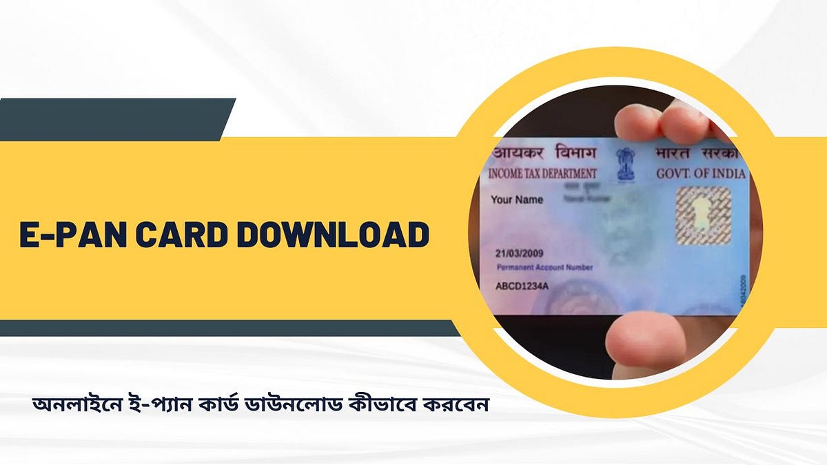 A Comprehensive Guide to PAN Card Download by Tech Gup Jul, 2023