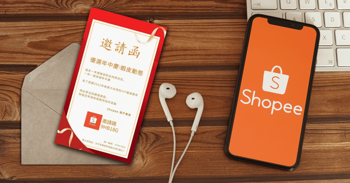 小心交友軟體上的假電商員工，根本沒有蝦皮、PChome商戶專用活動，預存金額搶商品都是詐騙！