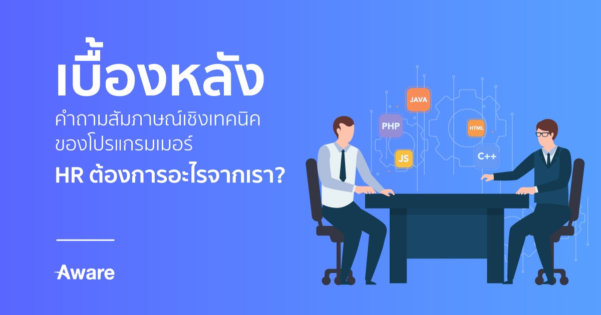 https://www.aware.co.th/%E0%B8%84%E0%B8%B3%E0%B8%96%E0%B8%B2%E0%B8%A1 ...