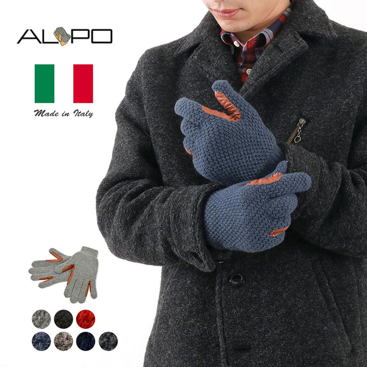 Cashmere and Italian leather glove made in Italy using warm cashmere