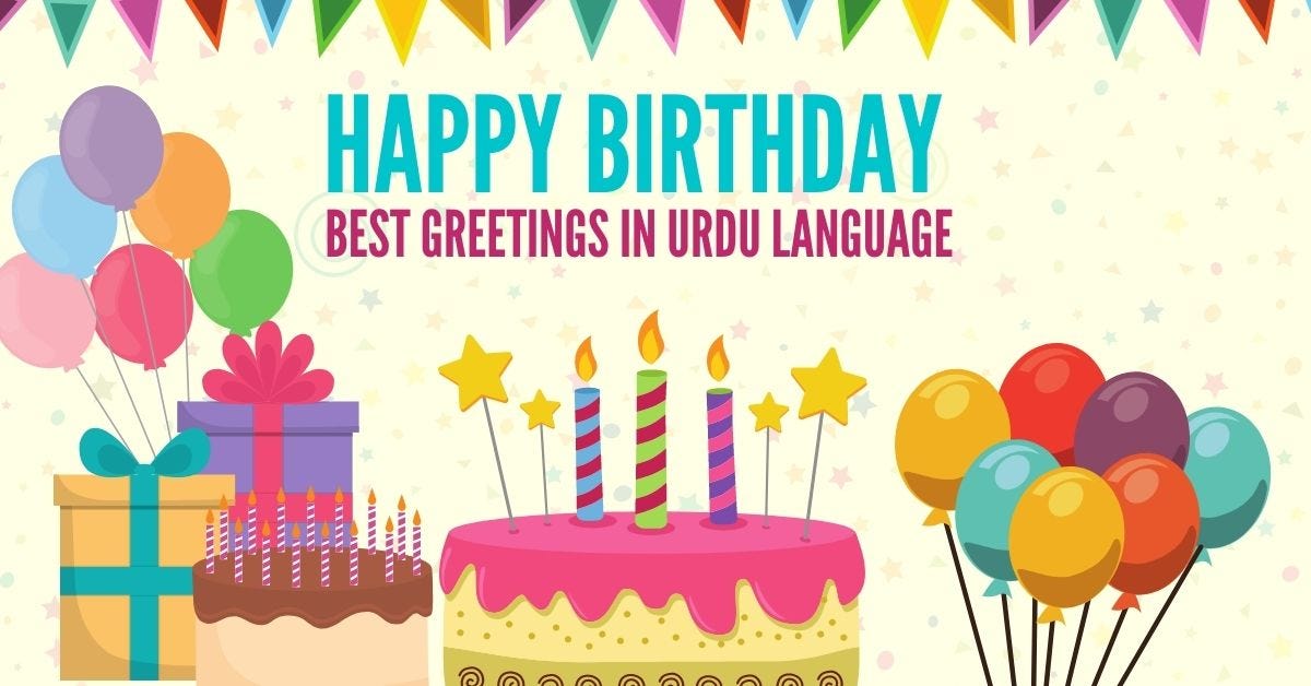 What are some birthday wishes written in Urdu that I can put in a birthday  card? - Quora