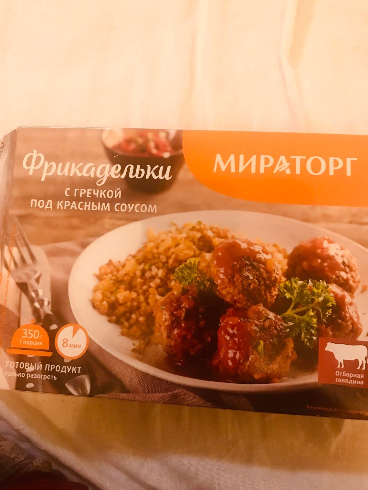 Meatballs, maybe? my photo