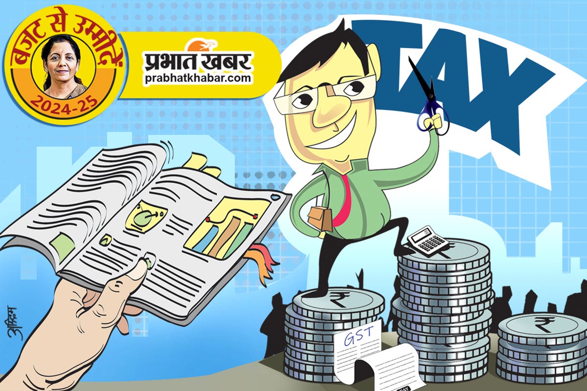 Budget 2024: No relief expected in income tax, big announcement on NPS and Ayushman Bharat