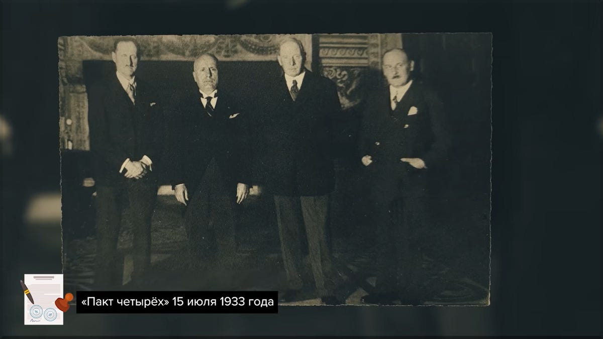 The “Four-Power Pact” of July 15, 1933