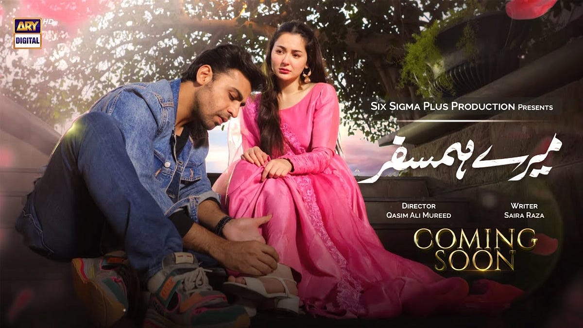 Teaser Released of ‘Mere Humsafar’ | Medium