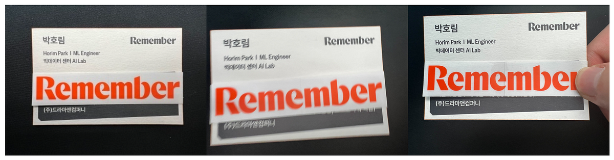 리멤버 유저에게 보다 깨끗한 명함 이미지 제공을 위한 이미지 복원 방법