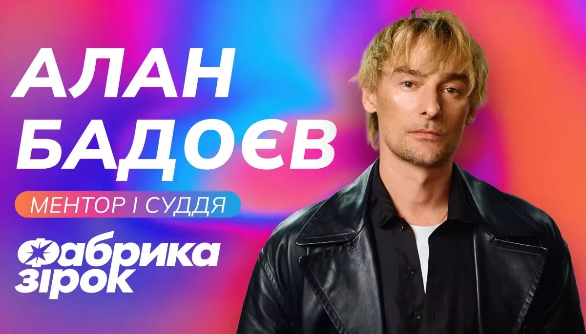 Source: Детектор медіа