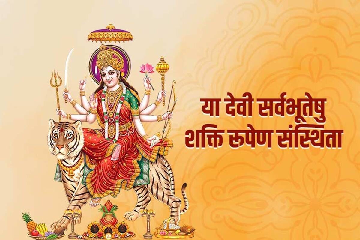 When is navaratri in 2020 discount